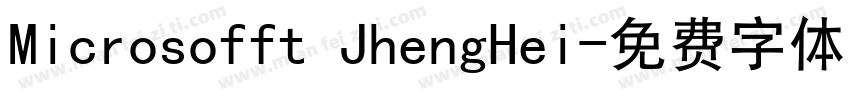 Microsofft JhengHei字体转换